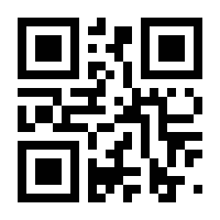 QR-Code zur Seite https://www.isbn.de/9783122455194