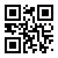 QR-Code zur Seite https://www.isbn.de/9783122455385