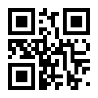 QR-Code zur Seite https://www.isbn.de/9783122535254