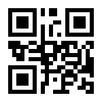 QR-Code zur Buchseite 9783122536206