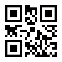 QR-Code zur Buchseite 9783122536251