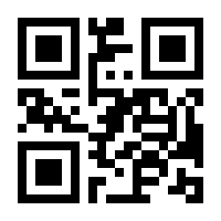 QR-Code zur Seite https://www.isbn.de/9783122536350