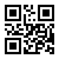 QR-Code zur Buchseite 9783122536404