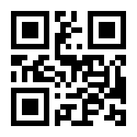 QR-Code zur Buchseite 9783122536411