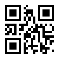 QR-Code zur Buchseite 9783122545383