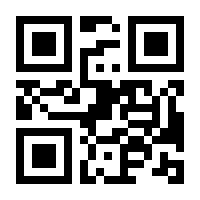 QR-Code zur Seite https://www.isbn.de/9783122545420