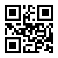 QR-Code zur Seite https://www.isbn.de/9783122546137