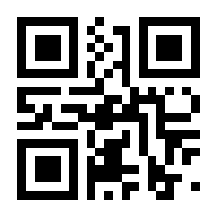 QR-Code zur Seite https://www.isbn.de/9783122575311