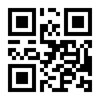 QR-Code zur Seite https://www.isbn.de/9783122705909