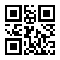 QR-Code zur Buchseite 9783122708337