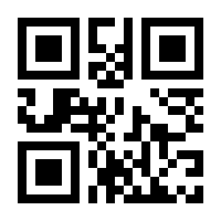 QR-Code zur Buchseite 9783123002069