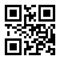 QR-Code zur Seite https://www.isbn.de/9783123002502