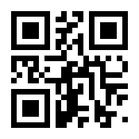 QR-Code zur Buchseite 9783123002700