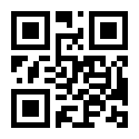 QR-Code zur Buchseite 9783123003080