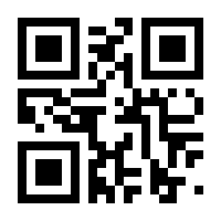 QR-Code zur Buchseite 9783123003349