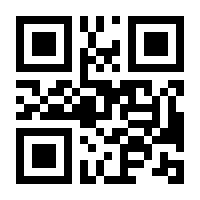 QR-Code zur Seite https://www.isbn.de/9783123003615