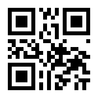 QR-Code zur Buchseite 9783123003783