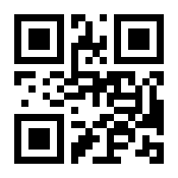 QR-Code zur Seite https://www.isbn.de/9783123004230