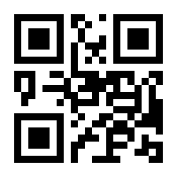 QR-Code zur Seite https://www.isbn.de/9783123004254