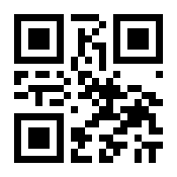 QR-Code zur Seite https://www.isbn.de/9783123005213