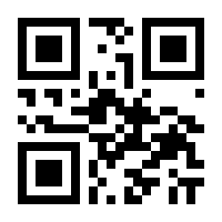 QR-Code zur Buchseite 9783123005596