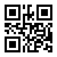 QR-Code zur Buchseite 9783123006142