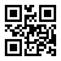 QR-Code zur Seite https://www.isbn.de/9783123006241