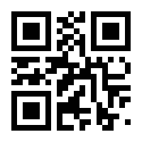 QR-Code zur Buchseite 9783123132018