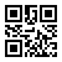 QR-Code zur Buchseite 9783123144745