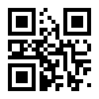 QR-Code zur Seite https://www.isbn.de/9783123145414