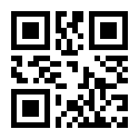 QR-Code zur Seite https://www.isbn.de/9783125133266