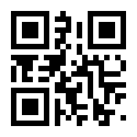 QR-Code zur Seite https://www.isbn.de/9783125145580
