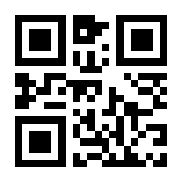 QR-Code zur Seite https://www.isbn.de/9783125297562