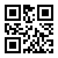 QR-Code zur Buchseite 9783125297586