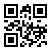 QR-Code zur Seite https://www.isbn.de/9783125297616