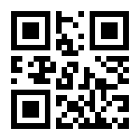 QR-Code zur Buchseite 9783125300637