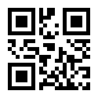 QR-Code zur Buchseite 9783125359314