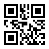 QR-Code zur Seite https://www.isbn.de/9783125401686