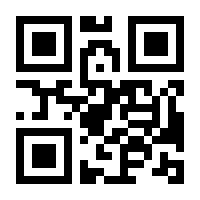 QR-Code zur Seite https://www.isbn.de/9783125417038