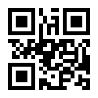 QR-Code zur Seite https://www.isbn.de/9783125442016