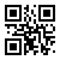 QR-Code zur Seite https://www.isbn.de/9783125740013