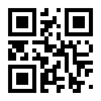 QR-Code zur Buchseite 9783125740068