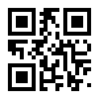 QR-Code zur Seite https://www.isbn.de/9783125744240