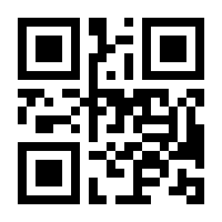 QR-Code zur Seite https://www.isbn.de/9783125764118