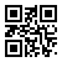 QR-Code zur Buchseite 9783125811102