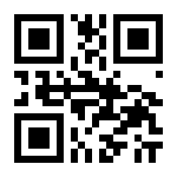 QR-Code zur Seite https://www.isbn.de/9783125883680