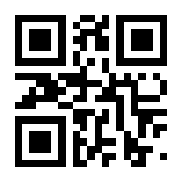 QR-Code zur Buchseite 9783126051521