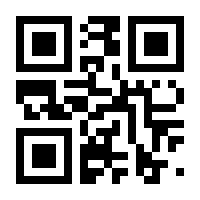 QR-Code zur Seite https://www.isbn.de/9783126054096