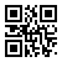 QR-Code zur Seite https://www.isbn.de/9783126070133