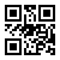 QR-Code zur Buchseite 9783126070164